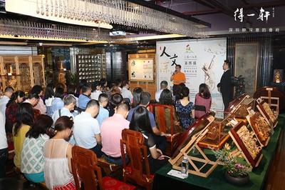 第四屆“人文深圳”非物質文化遺產藝術交流周拉開序幕